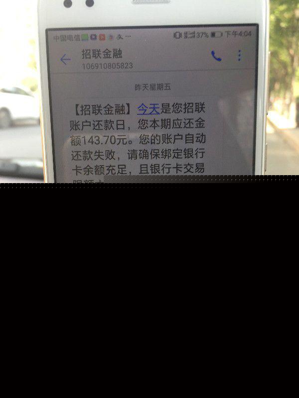 西安大学生在外地服毒身亡 家人接到大量催款电话