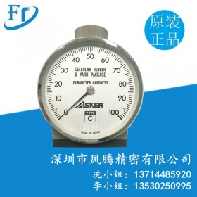 供应原装日本ASKER硬度计A,C,D,E,F,C1L型