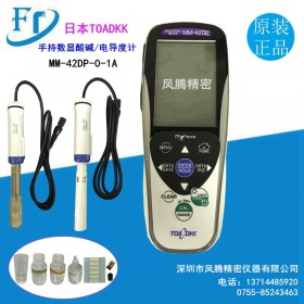 原装日本东亚电波数显酸碱度计MM42DP-0-1A电导率仪